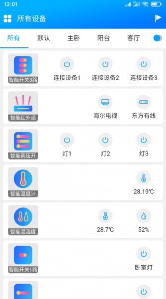 只只联app官方版