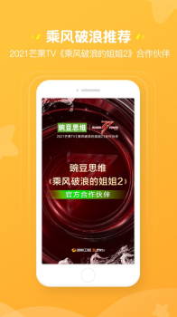 豌豆素质家长端app手机版 v1.5.3 screenshot 1