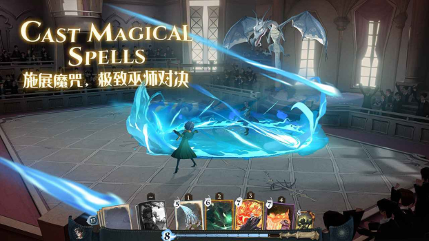 哈利波特魔法觉醒极速版官方下载 v1.20.218070 screenshot 3