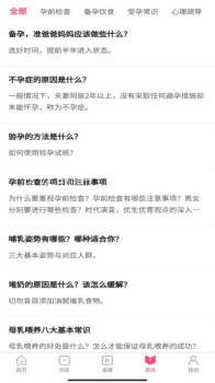 师舍app官方版 v2.0.3 screenshot 1