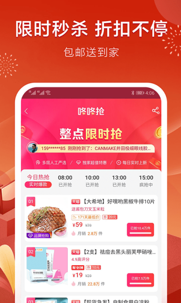 乐享客app官方版