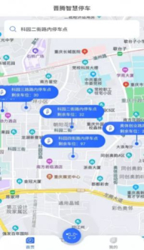 晋腾智慧停车app官方版 v3.2.0 screenshot 2