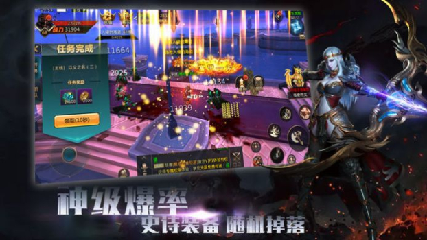 魔神之骨游戏官方最新版 v1.0 screenshot 3