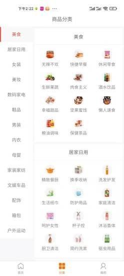 欧贝比app最新版
