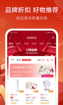 乐享客app官方版 v1.3.3 screenshot 1