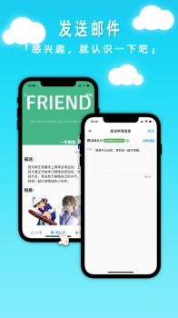 凡觅app苹果版 v1.0 screenshot 2