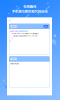 迷你编程学习app安卓2023版 v1.1 screenshot 2