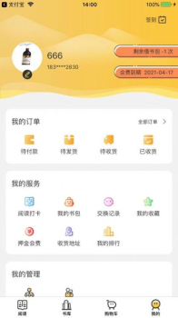 转转猪手机版app v1.0.7 screenshot 1