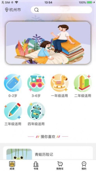 转转猪手机版app v1.0.7 screenshot 3