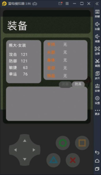 熊熊荣耀2023最新版游戏 v1.7 screenshot 4