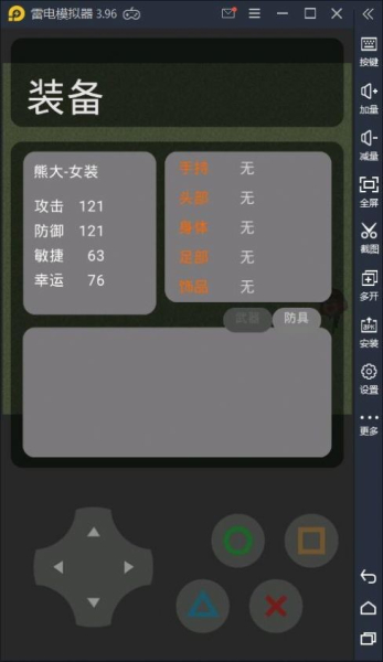 熊熊荣耀2023最新版游戏