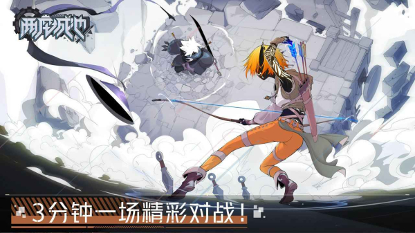 两座城池下载1v1最新版ios（King of King）
