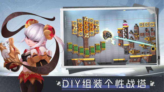 两座城池下载1v1最新版ios（King of King） screenshot 2