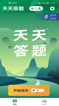 互悦大字版app软件 v1.0.21 screenshot 2