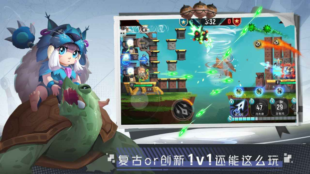 两座城池下载1v1最新版ios（King of King） screenshot 3