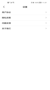 互悦大字版app软件 v1.0.21 screenshot 1