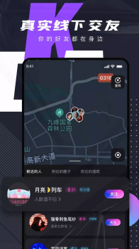 C咖app官方版 v1.1.3 screenshot 1