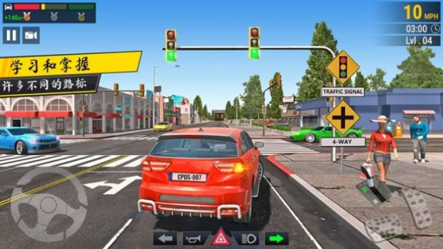 真实泊车2驾驶学校2023最新版游戏 v1.02 screenshot 3