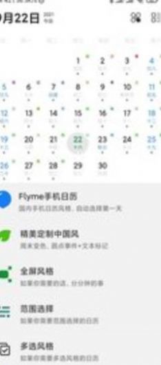 艺云图手机版app