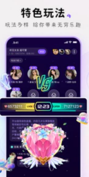 小陪伴语音最新版app
