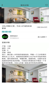 箭猪优快手机版app v1.0.0 screenshot 2