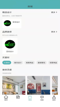 箭猪优快手机版app v1.0.0 screenshot 3