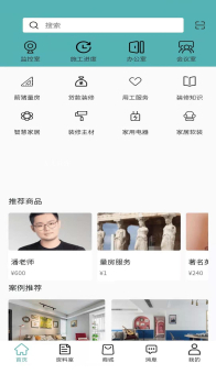 箭猪优快手机版app v1.0.0 screenshot 1