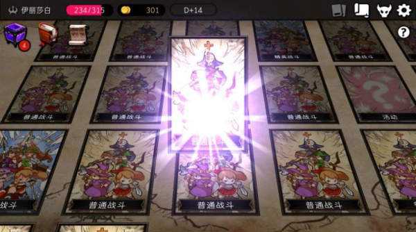 地牢制造者1.11.19dlc最新下载