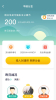 邻芝安卓版app v4.6.0 screenshot 2