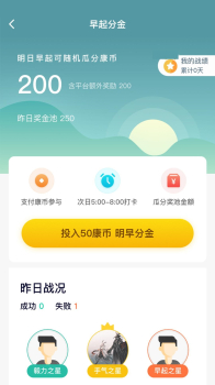 邻芝安卓版app v4.6.0 screenshot 2