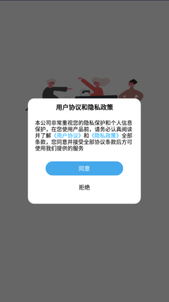 策略手游app最新版