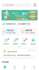 邻芝安卓版app v4.6.0 screenshot 1