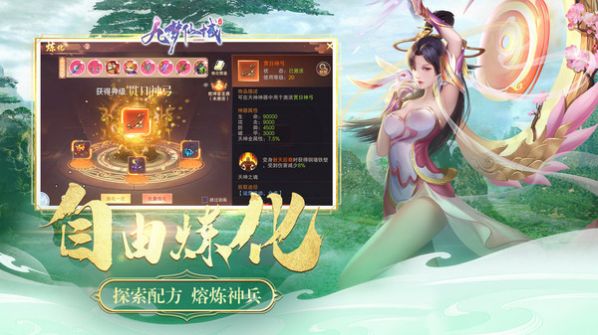 九梦仙域仙侣奇缘手游官方版下载 v1.0 screenshot 2