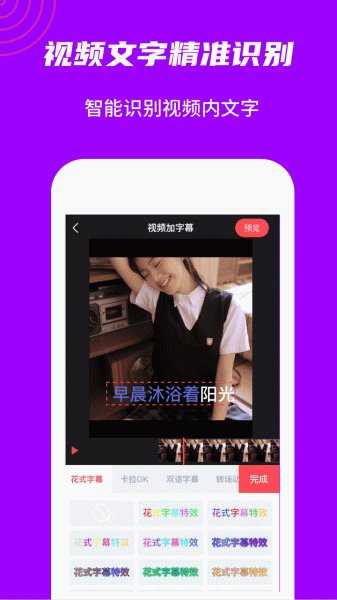 玩画app软件最新版