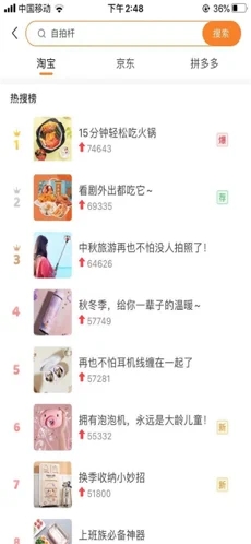 全能省软件苹果版