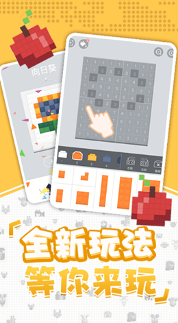 口袋小黄鸭app安卓版