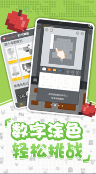 口袋小黄鸭app安卓版 v1.0.1.1 screenshot 1