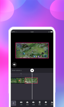 视频变速剪辑软件app手机版 v2.2.1 screenshot 3
