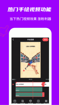 玩画app软件最新版 v2.3.14 screenshot 3