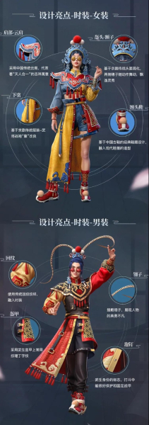 和平精英梨园星光官方正式版下载