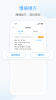 杏联医生医生端app v1.1.5 screenshot 1