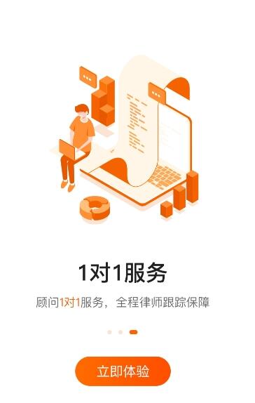 北瓜商标查询app官方版