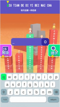 打字我最溜安卓版游戏下载 v2.0 screenshot 1