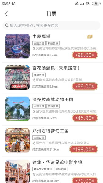 豫游码app手机版