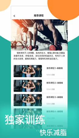 情绪平衡大师app下载安卓版