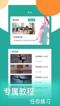 情绪平衡大师app下载安卓版 v1.1.0 screenshot 1