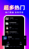 来电铃声多app安卓版 v1.0.00.014 screenshot 2