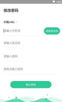 物格买菜安卓版app v9.0 screenshot 1