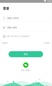 物格买菜安卓版app v9.0 screenshot 2