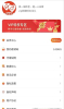 巧语爱恋手机版app v1.5.0 screenshot 1